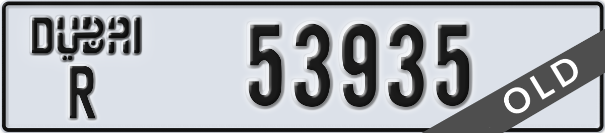 dubai License Plate Number 53935 Code R