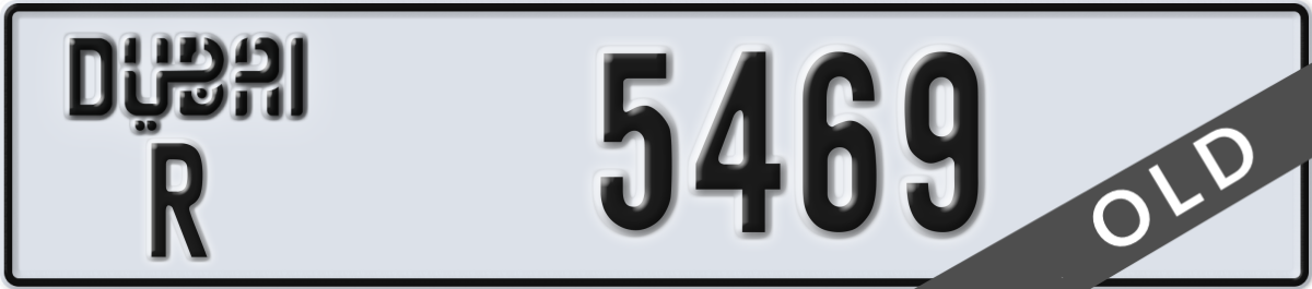 dubai License Plate Number 5469 Code R