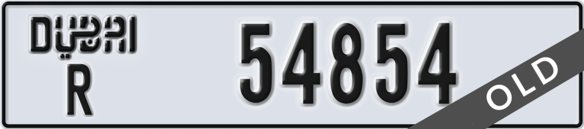 dubai License Plate Number 54854 Code R