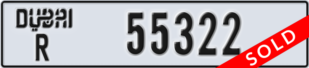 dubai License Plate Number 55322 Code R