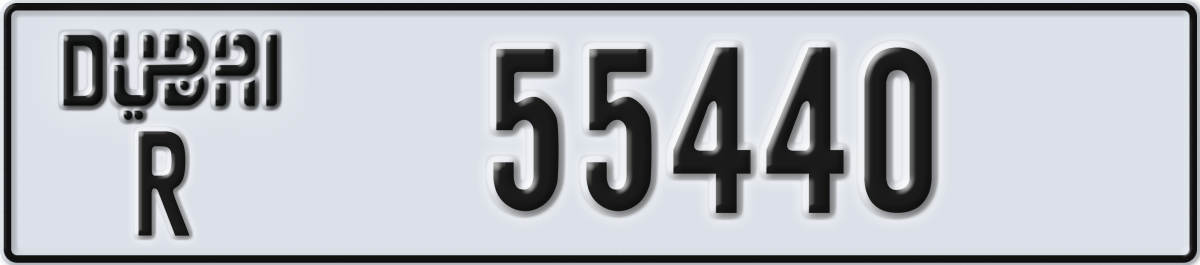 dubai License Plate Number 55440 Code R