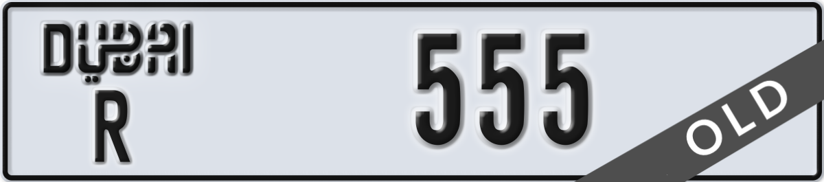 dubai License Plate Number 555 Code R