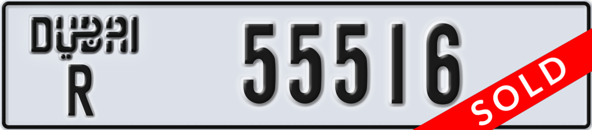 dubai License Plate Number 55516 Code R