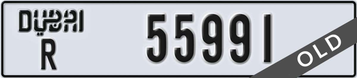 dubai License Plate Number 55991 Code R
