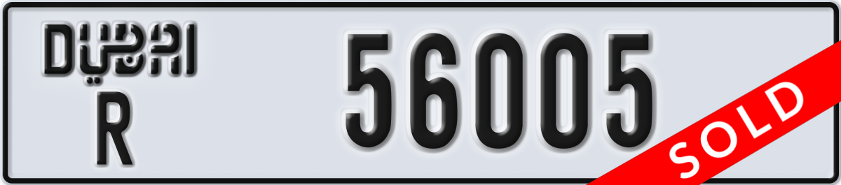 dubai License Plate Number 56005 Code R