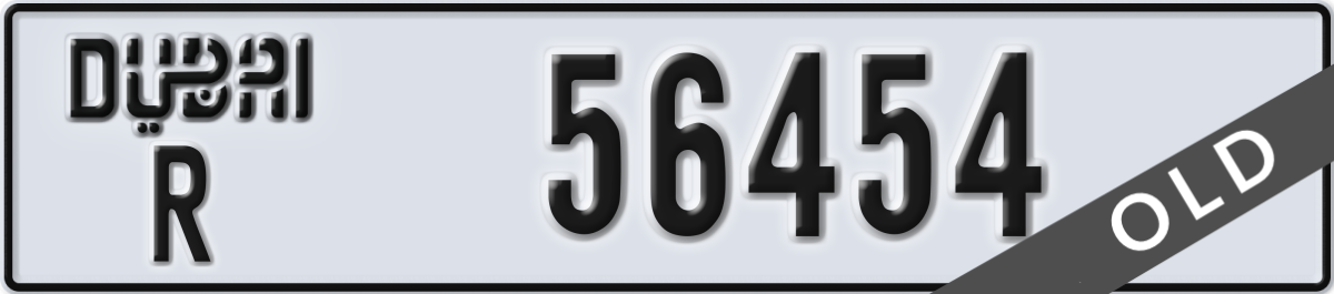 dubai License Plate Number 56454 Code R