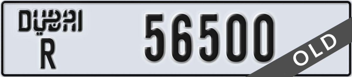 dubai License Plate Number 56500 Code R