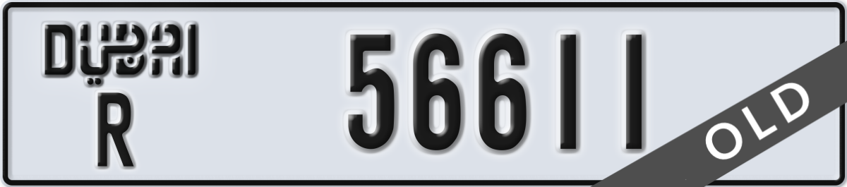 dubai License Plate Number 56611 Code R