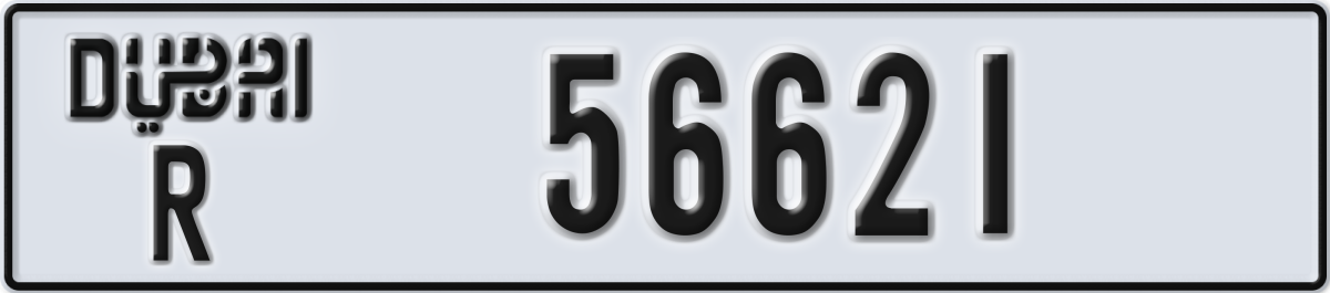 dubai License Plate Number 56621 Code R