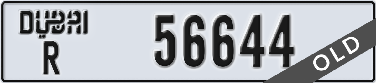 dubai License Plate Number 56644 Code R