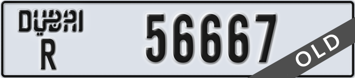 dubai License Plate Number 56667 Code R