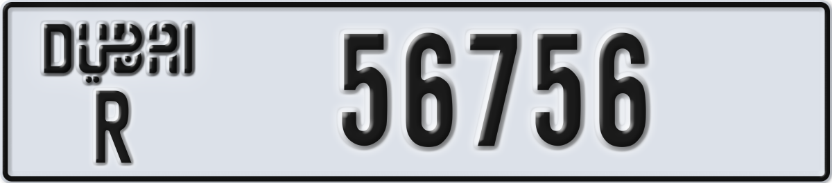 dubai License Plate Number 56756 Code R