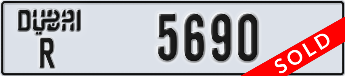dubai License Plate Number 5690 Code R