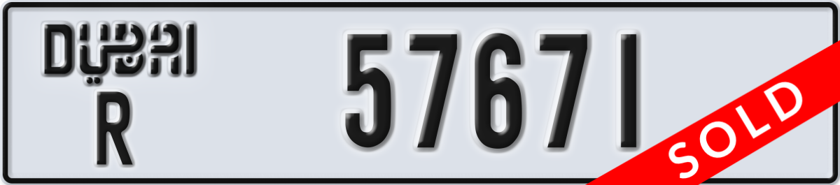 dubai License Plate Number 57671 Code R