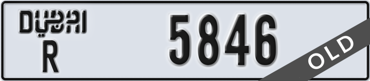 dubai License Plate Number 5846 Code R