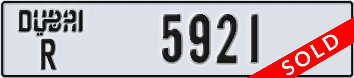 dubai License Plate Number 5921 Code R