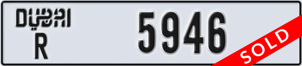 dubai License Plate Number 5946 Code R