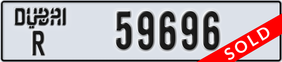 dubai License Plate Number 59696 Code R