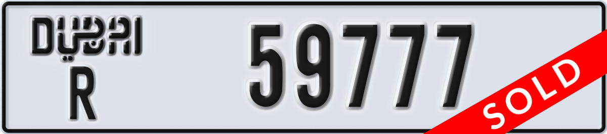 dubai License Plate Number 59777 Code R