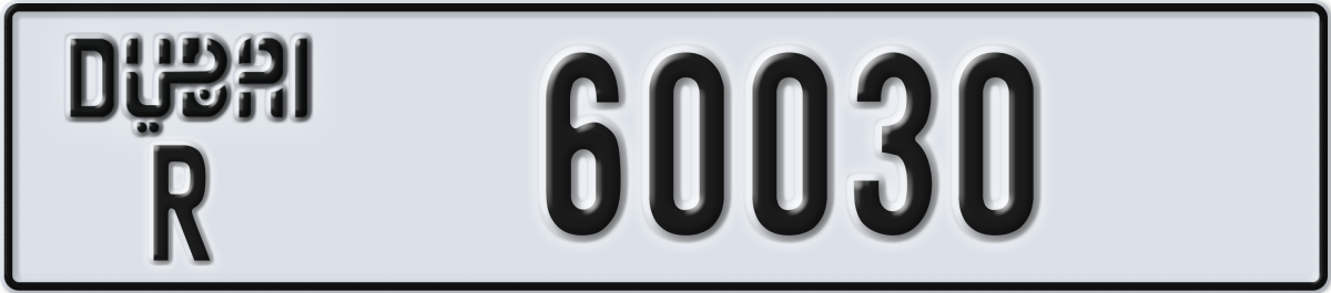 dubai License Plate Number 60030 Code R