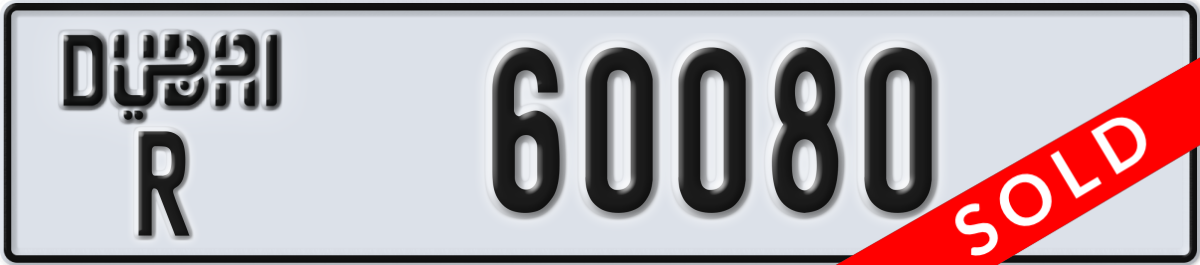 dubai License Plate Number 60080 Code R