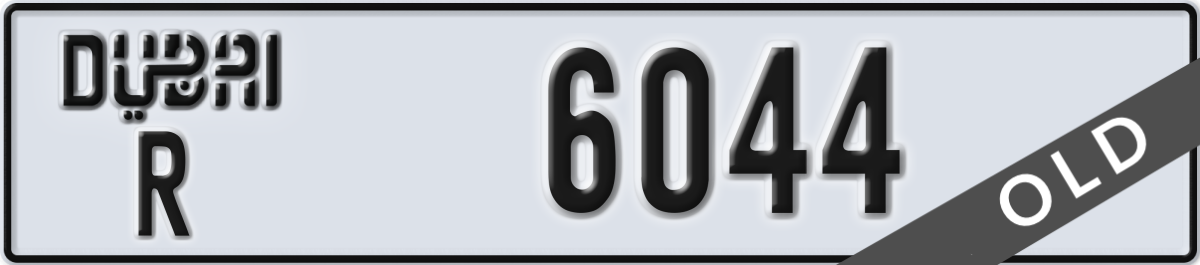 dubai License Plate Number 6044 Code R