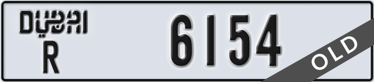 dubai License Plate Number 6154 Code R