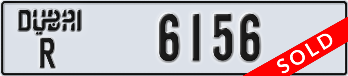 dubai License Plate Number 6156 Code R