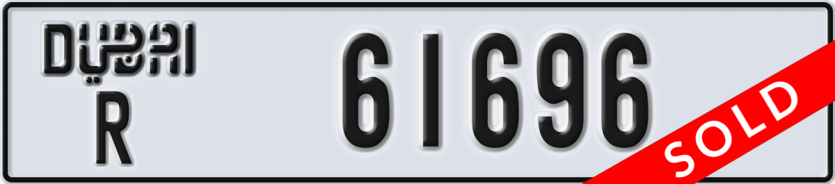 dubai License Plate Number 61696 Code R