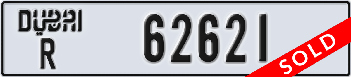dubai License Plate Number 62621 Code R