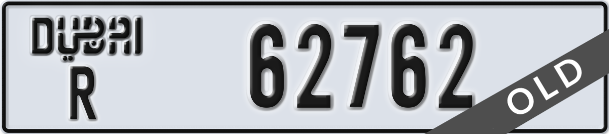 dubai License Plate Number 62762 Code R
