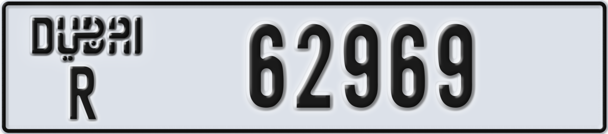 dubai License Plate Number 62969 Code R