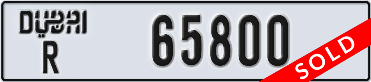 dubai License Plate Number 65800 Code R