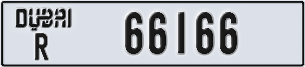 dubai License Plate Number 66166 Code R