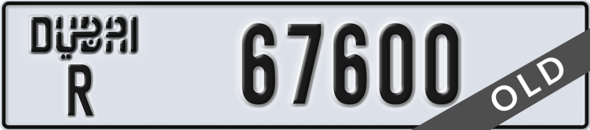 dubai License Plate Number 67600 Code R