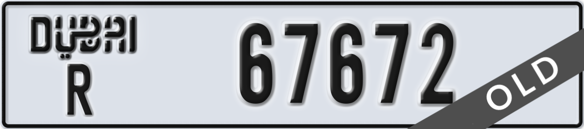 dubai License Plate Number 67672 Code R