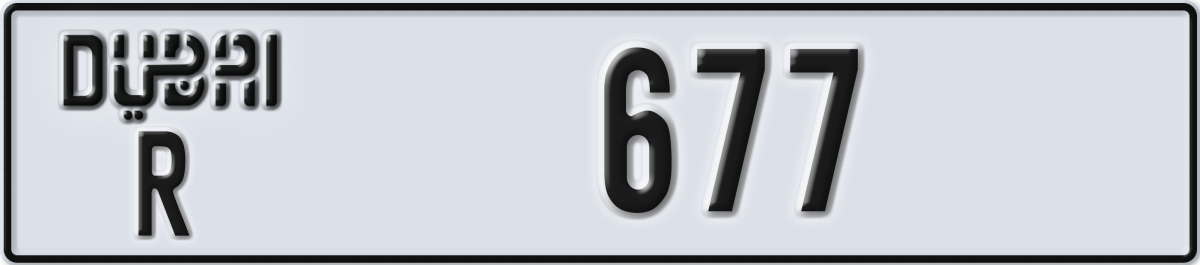 dubai License Plate Number 677 Code R