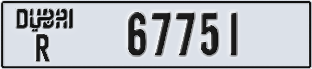 dubai License Plate Number 67751 Code R