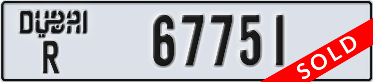 dubai License Plate Number 67751 Code R
