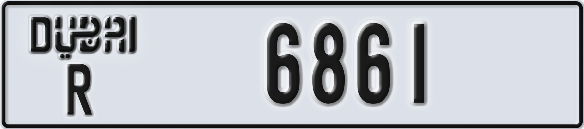 dubai License Plate Number 6940 Code R
