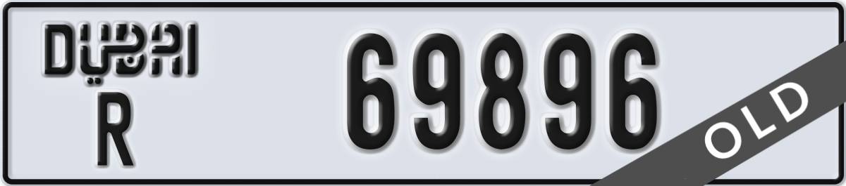 dubai License Plate Number 69896 Code R