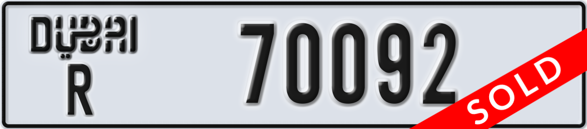 dubai License Plate Number 70092 Code R