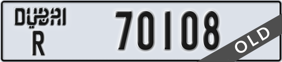 dubai License Plate Number 70108 Code R
