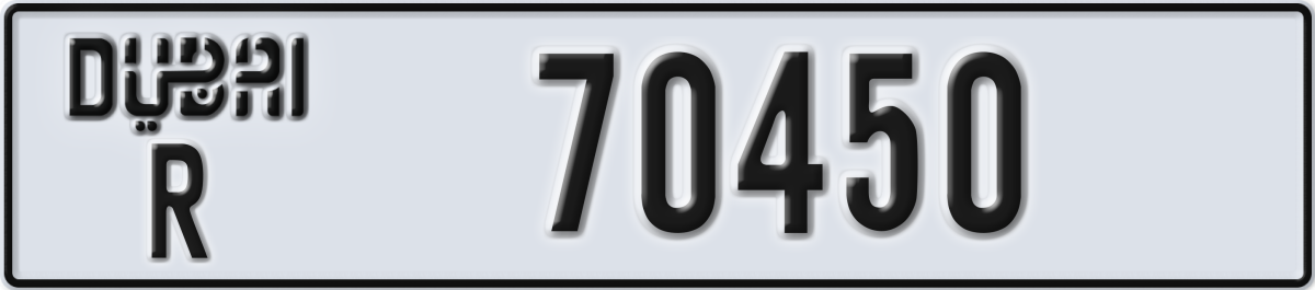 dubai License Plate Number 70450 Code R