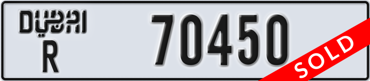 dubai License Plate Number 70450 Code R