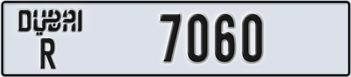 dubai License Plate Number 7060 Code R