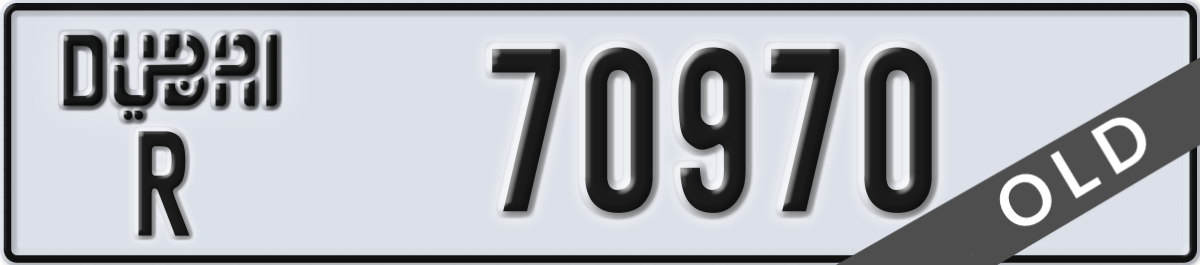 dubai License Plate Number 70970 Code R
