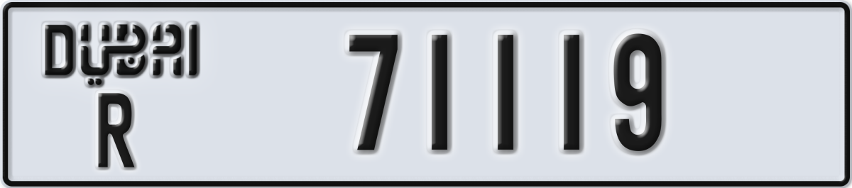 dubai License Plate Number 71119 Code R