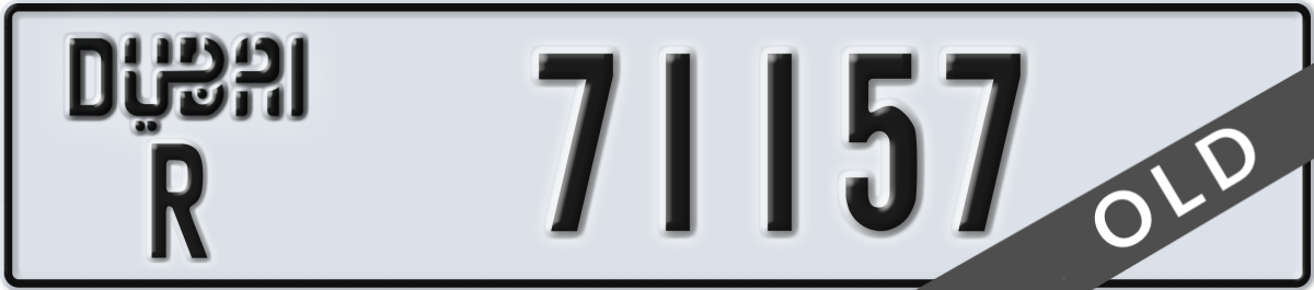 dubai License Plate Number 71157 Code R