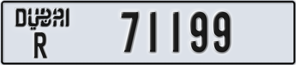 dubai License Plate Number 71199 Code R